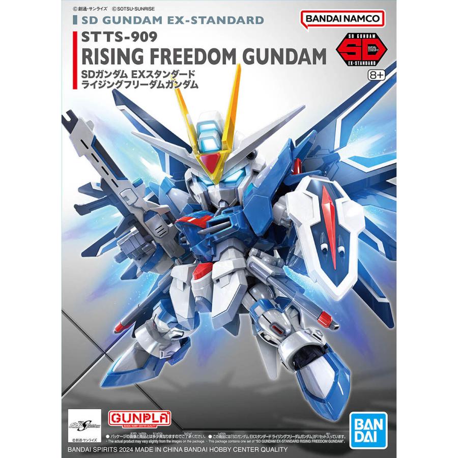 SDガンダム EXスタンダード  ライジングフリーダムガンダム 機動戦士ガンダムSEED FREEDOM STTS-909 BANDAI バンダイ｜sanreishop｜09