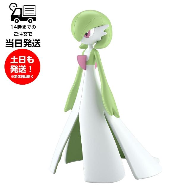 ポケモン ポケプラ フィギュア まとめ売り ポケプラ ポケモン プラモデル 29体 まとめ売り - メルカリ