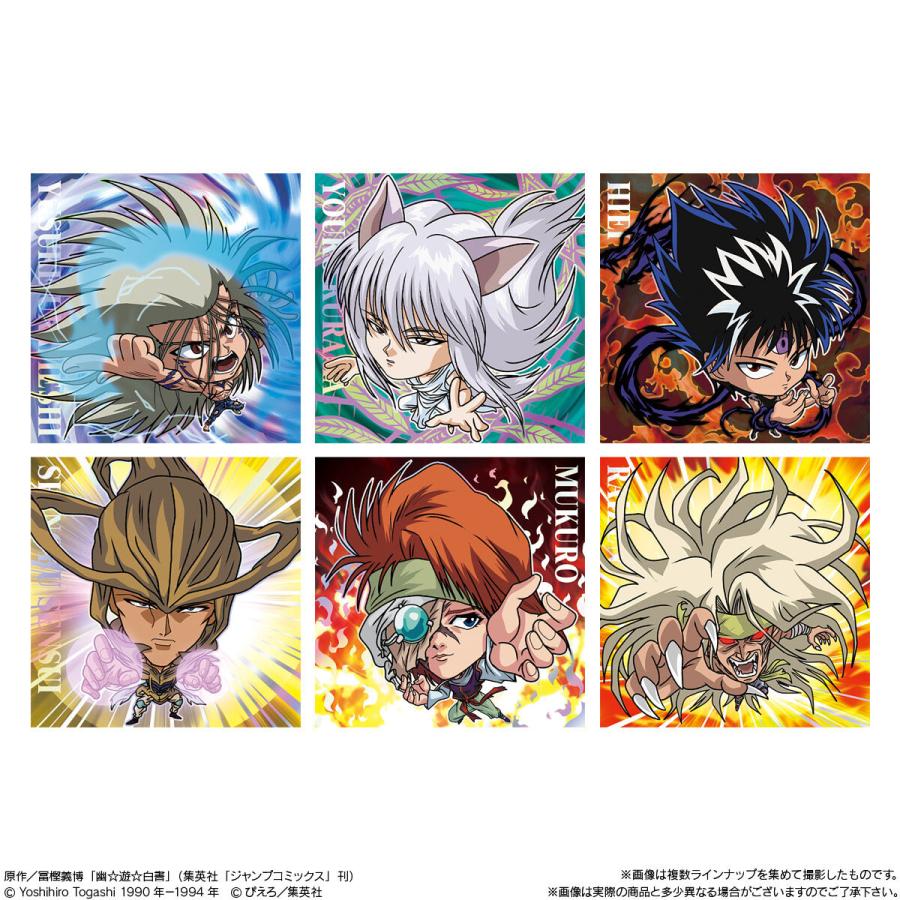 幽遊白書 シールウエハースvol.2 にふぉるめーしょん 1BOX 20個入 食玩 BANDAI バンダイ｜sanreishop｜04