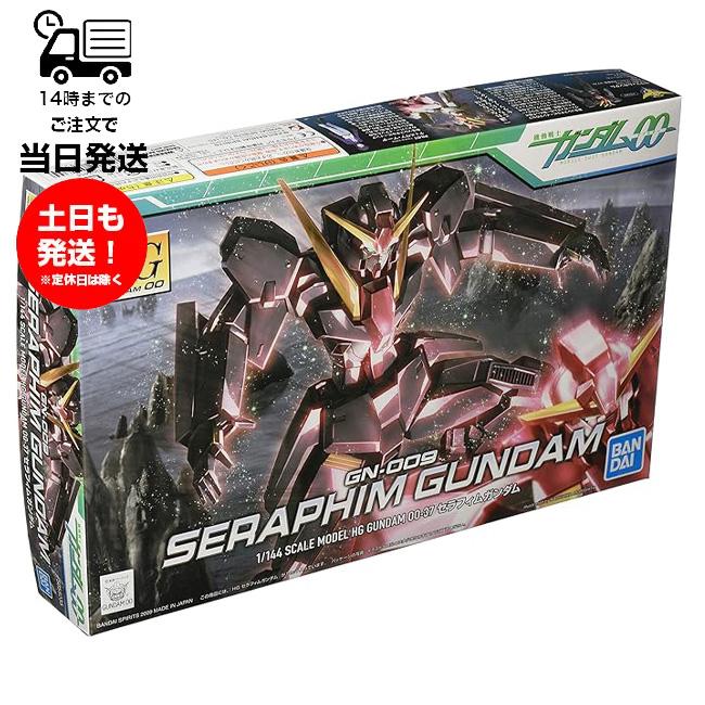 BANDAI（バンダイ） HG 1/144 セラフィムガンダム 機動戦士ガンダム00