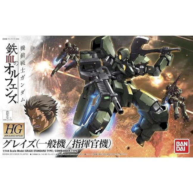 BANDAI（バンダイ） HG グレイズ (一般機/指揮官機) 1/144スケール