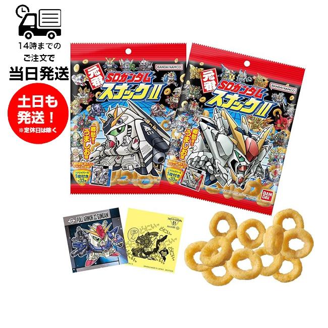 BANDAI（バンダイ） (1BOX販売)1BOX 10個入り 元祖SDガンダムスナック