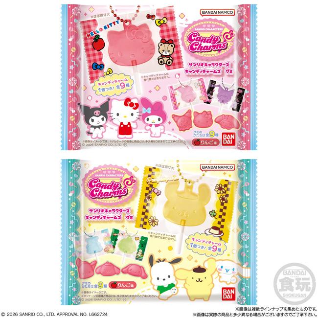 BANDAI（バンダイ） (1BOX販売) サンリオキャラクターズ キャンディ