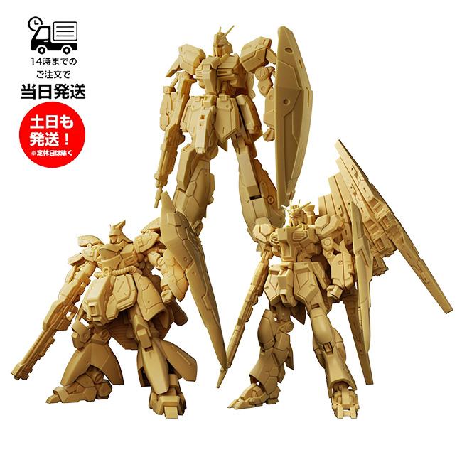 BANDAI（バンダイ） ガンダムアーティファクト第6弾 3種セット GUNDAM
