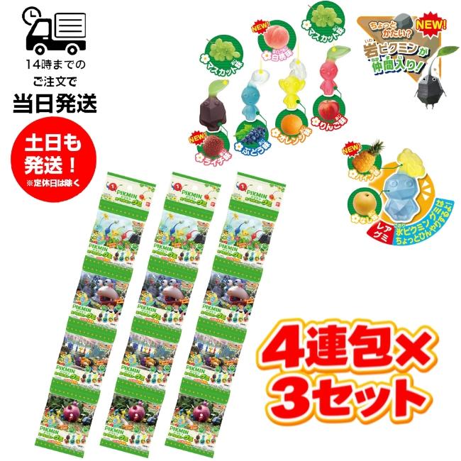 BANDAI（バンダイ） (4連包×3セット販売) ピクミン たべられるぅ〜グミ