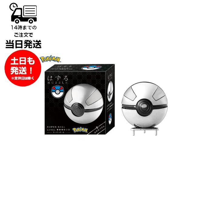 ハナヤマ はずる ポケットモンスター スーパーボール ポケモン パズル