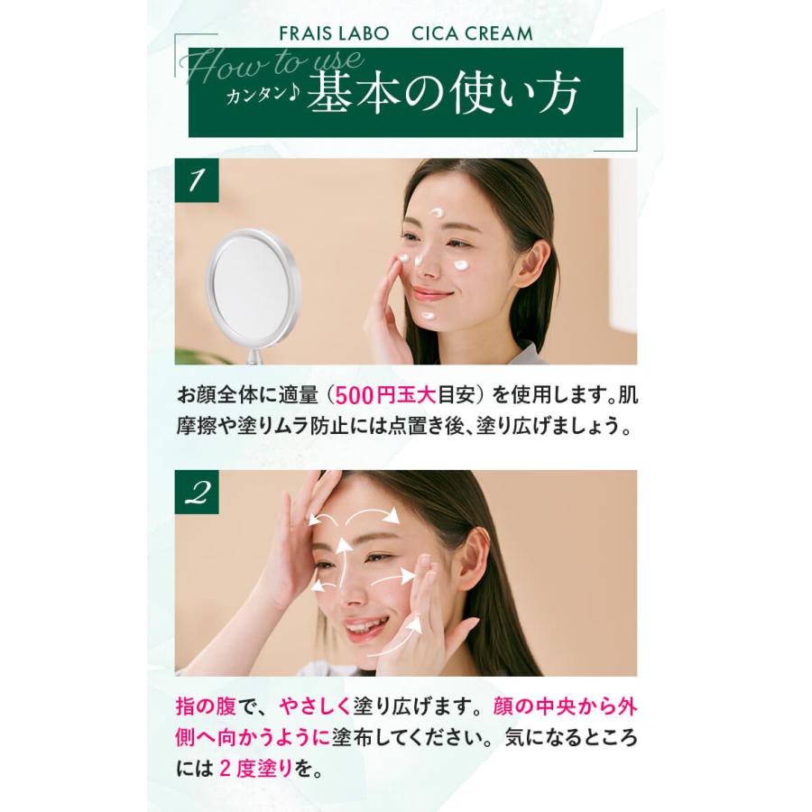 シカクリーム 日本製 30g 医薬部外品 フレイスラボ 保湿 乾燥肌 シカクリーム 日本製 30g 医薬部外品 フレイスラボ 保湿 乾燥肌