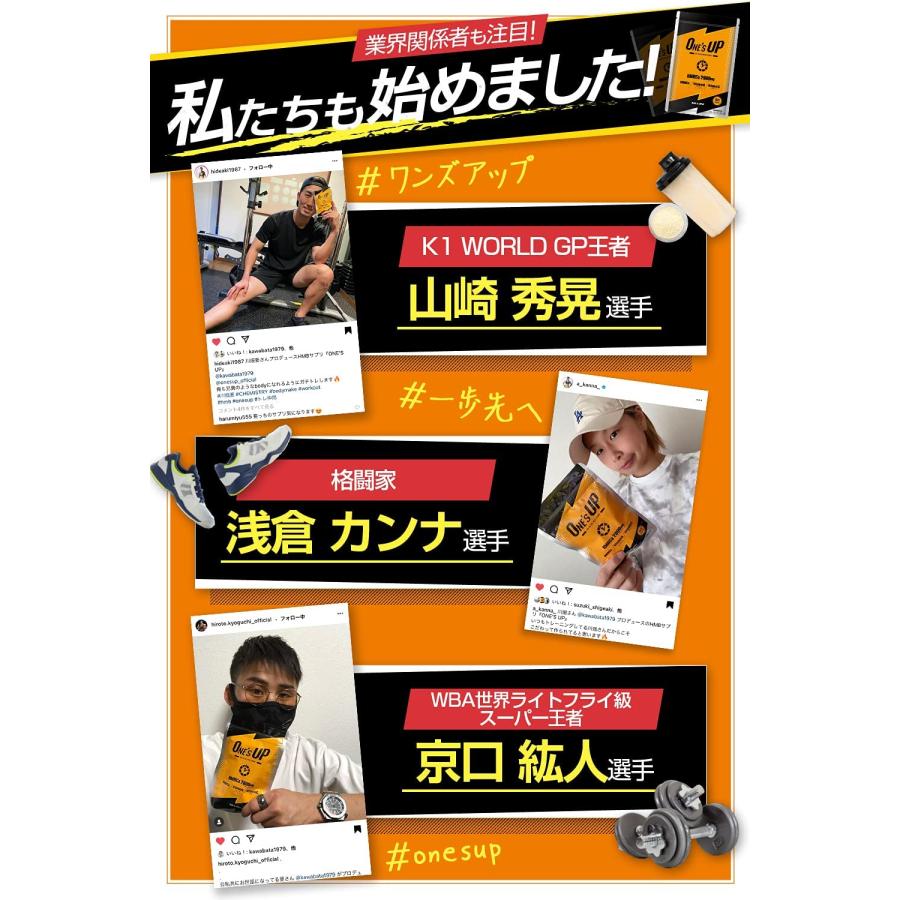 正規取扱店)3袋セット HMB サプリ ONE'S UP ワンズアップ 90粒×3 正規取扱店)3袋セット HMB サプリ ONE'S UP ワンズアップ 90粒×3