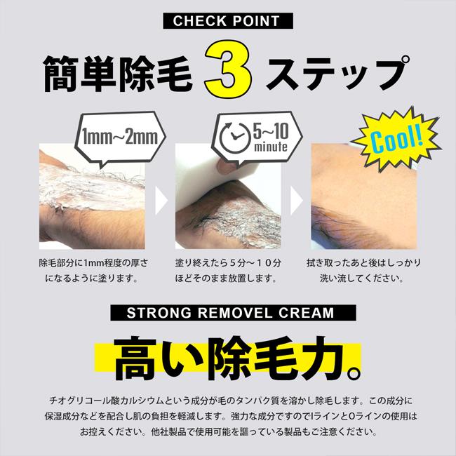 除毛クリーム メンズ Dr.クロノス ドクタークロノス 敏感肌用 保湿成分 220g  除毛 スキンケア 白泥 ミネラル 医薬部外品｜sanreishop｜03