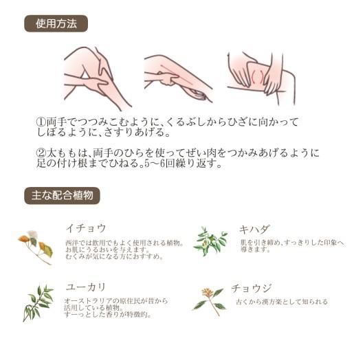 INTIME ORGANIQUE（アンティームオーガニック） アンティーム