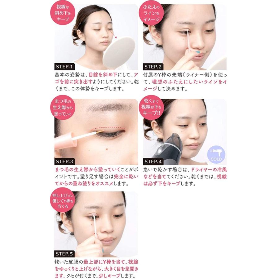 ガールズメーカー オリプチ 4ml ふたえメイク 二重まぶた形成 リキッドタイプ サンレイショップ 通販 Yahoo ショッピング