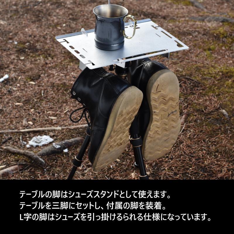 Float Base / Woops Outdoor最軽量アウトドア万能テーブル Float Base テーブル WOOPs OutDoor ソロテーブル