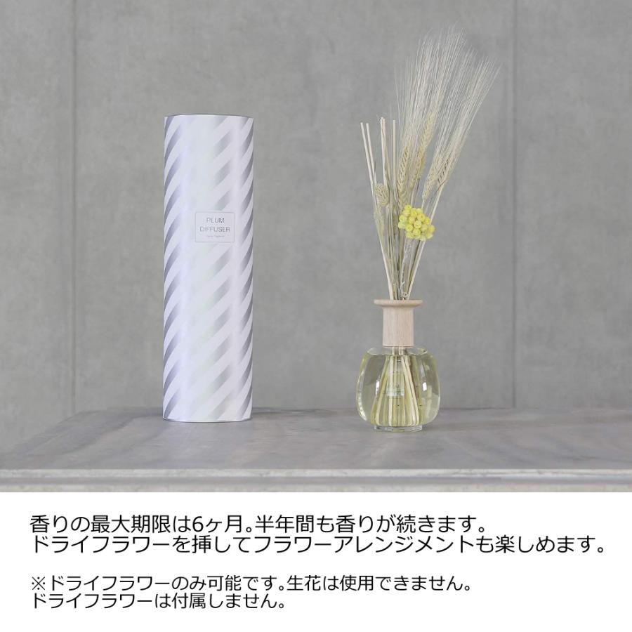 マグネット magnet プラム ディフューザー 600ml 芳香剤 ルーム