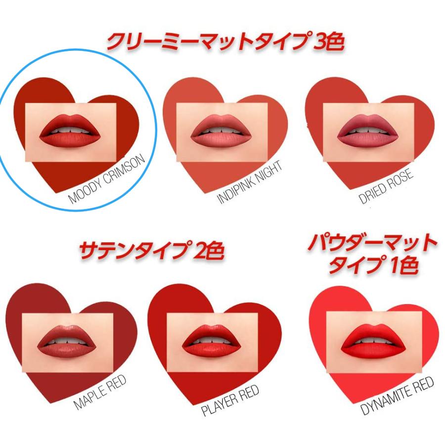 メイベリン（MAYBELLINE NEW YORK） カラーセンセーショナル リップ