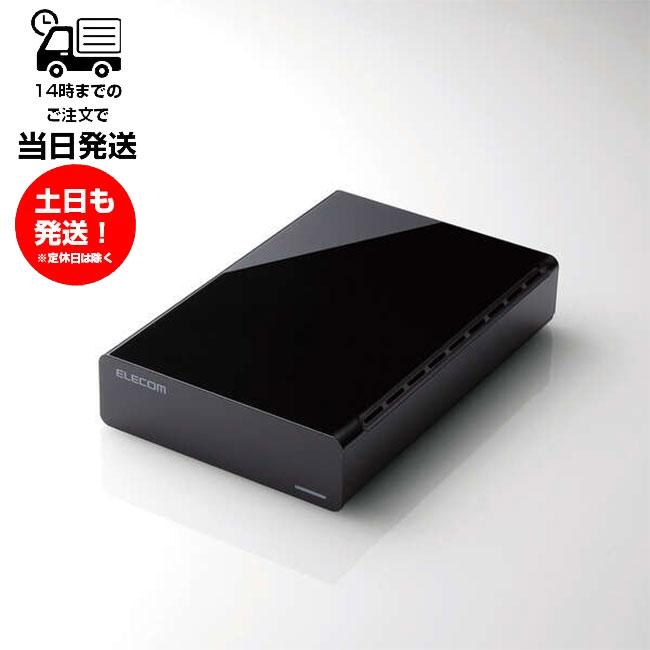 エレコム 外付けHDD ELD-FTV060UBK 6TB TV録画/PC対応 【公式通販】