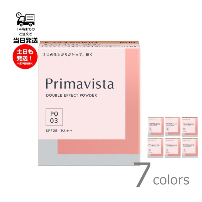 Primavista プリマヴィスタ ファンデ―ション ダブルエフェクト