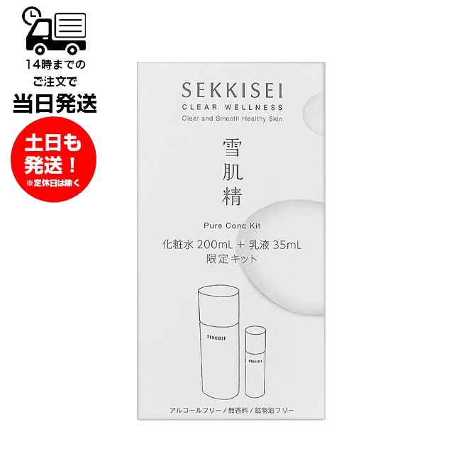 クリアウェルネス コーセー 雪肌精 ピュア コンク キット 化粧水 200mL