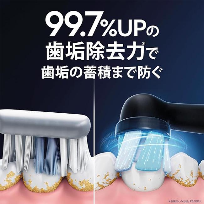 オーラルB BRAUN ブラウン iO4S マットブラック 電動歯ブラシ オーラルB BRAUN ブラウン iO4S マットブラック 電動歯ブラシ