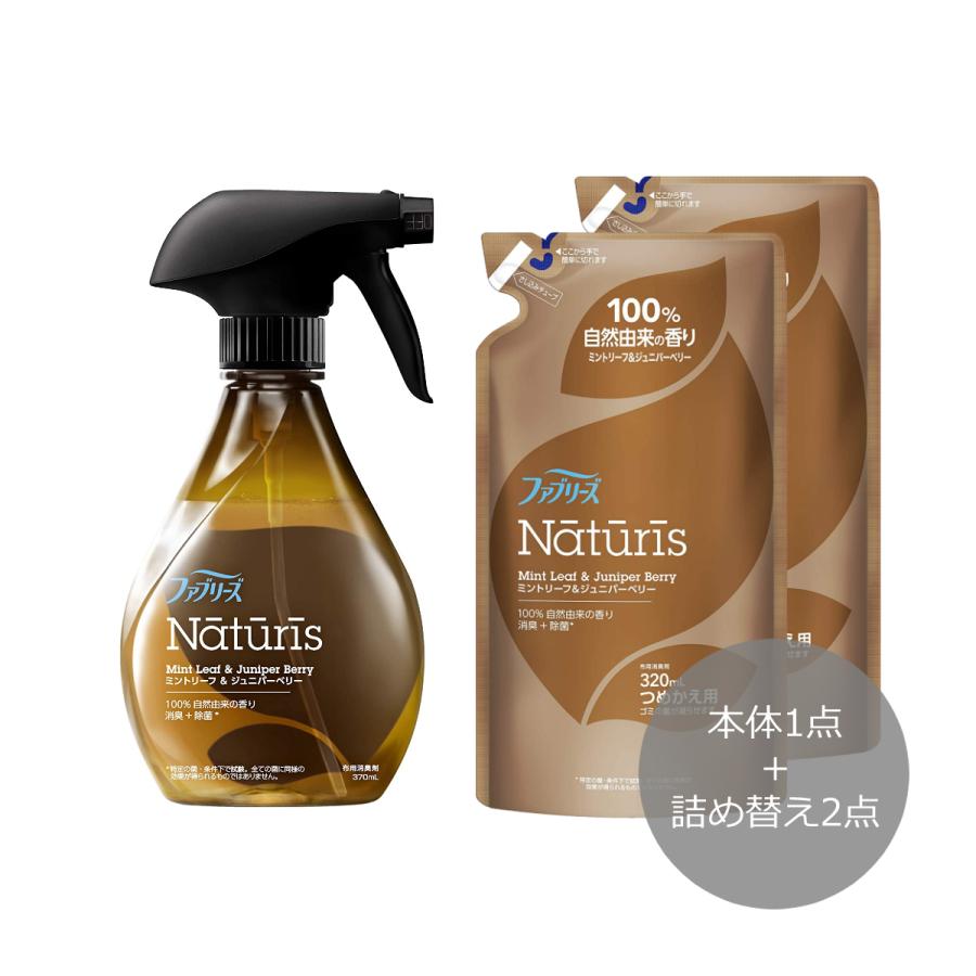 市場 まとめ買い ファブリーズ 除菌消臭スプレー 布用 ミントリーフジュニパーベリー ナチュリス