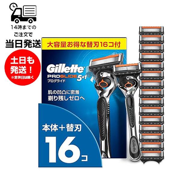Gillette ジレット プログライド5+1 カミソリ マニュアルタイプ 5枚刃