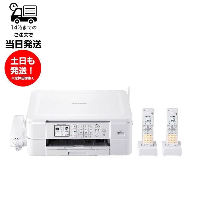ブラザー複合機 電話付き（本体と子機1台付き） ブラザー工業 プリンター ブラザー A4インクジェット複合機 MFC-J742DN