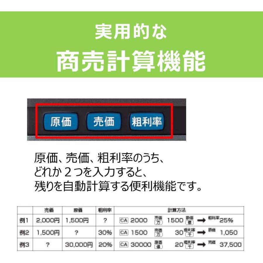 キャノン 電卓 12桁 ミニ卓上サイズ 時間計算 商売計算機能 LS-122TSG グレー｜sanreishop｜02