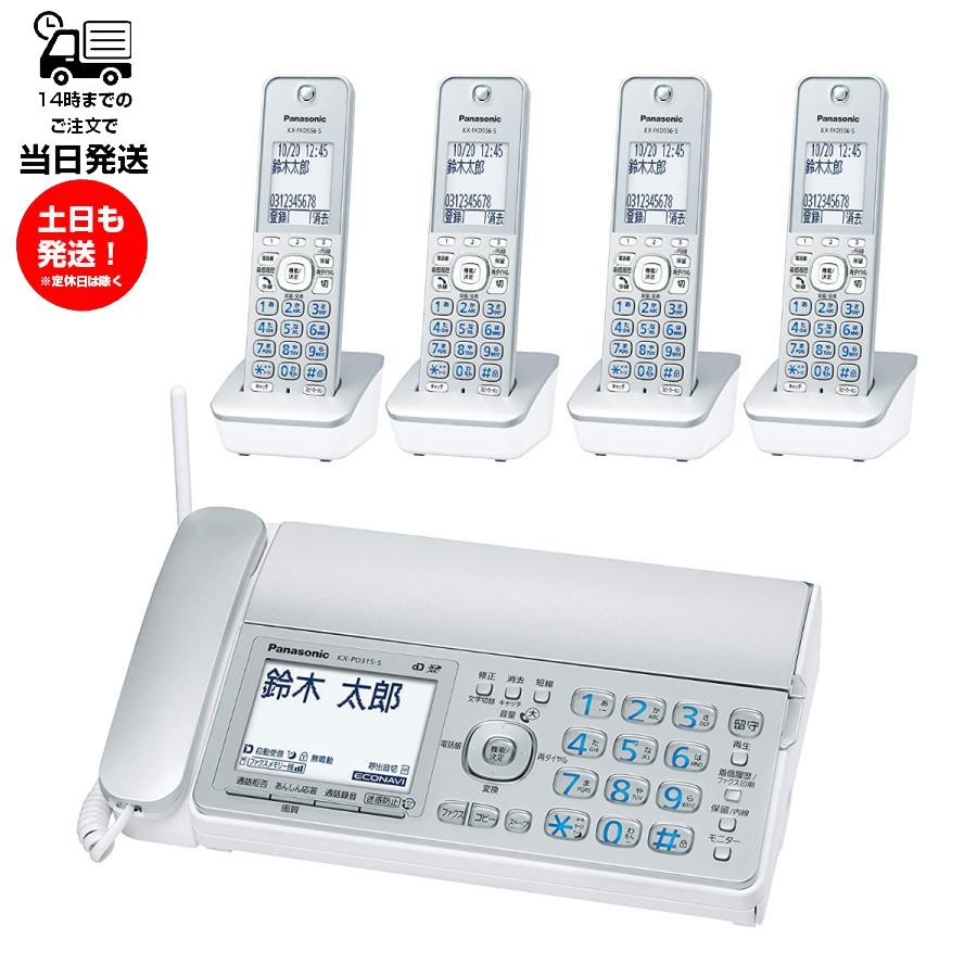 おたっくす パナソニック KX-PD315DL-S FAX 子機4台付き コードレス  