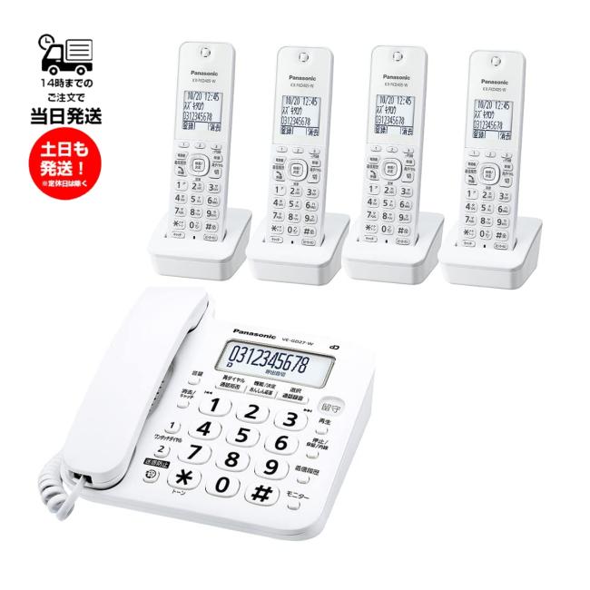 Panasonic 子機4台付き パナソニック コードレス電話機 VE Panasonic 子機4台付き パナソニック コードレス電話機 VE