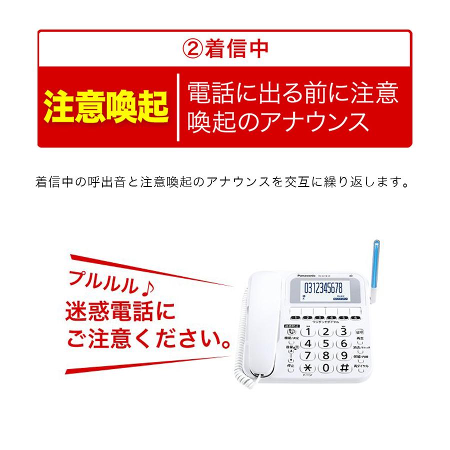 Panasonic 子機4台付き パナソニック 電話機 VE-E10DL-W 未使用 Panasonic 子機4台付き パナソニック 電話機 VE-E10DL-W 未使用
