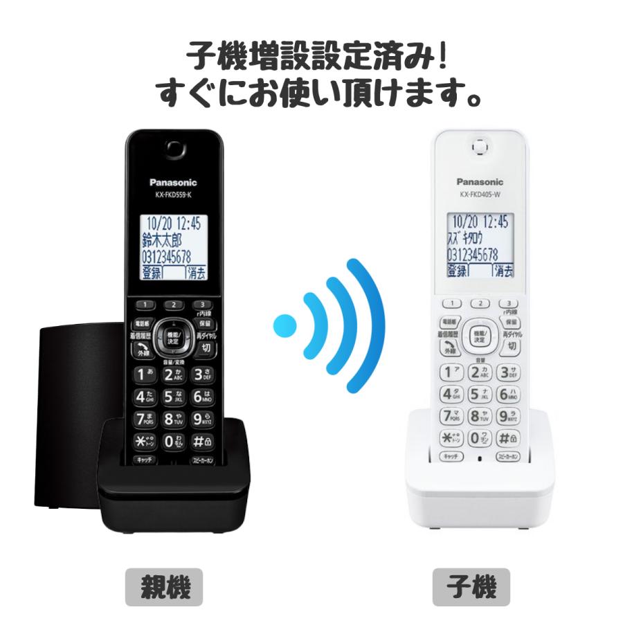 Panasonic パナソニック 電話機 コードレス 増設子機1台セット Panasonic パナソニック 電話機 コードレス 増設子機1台セット