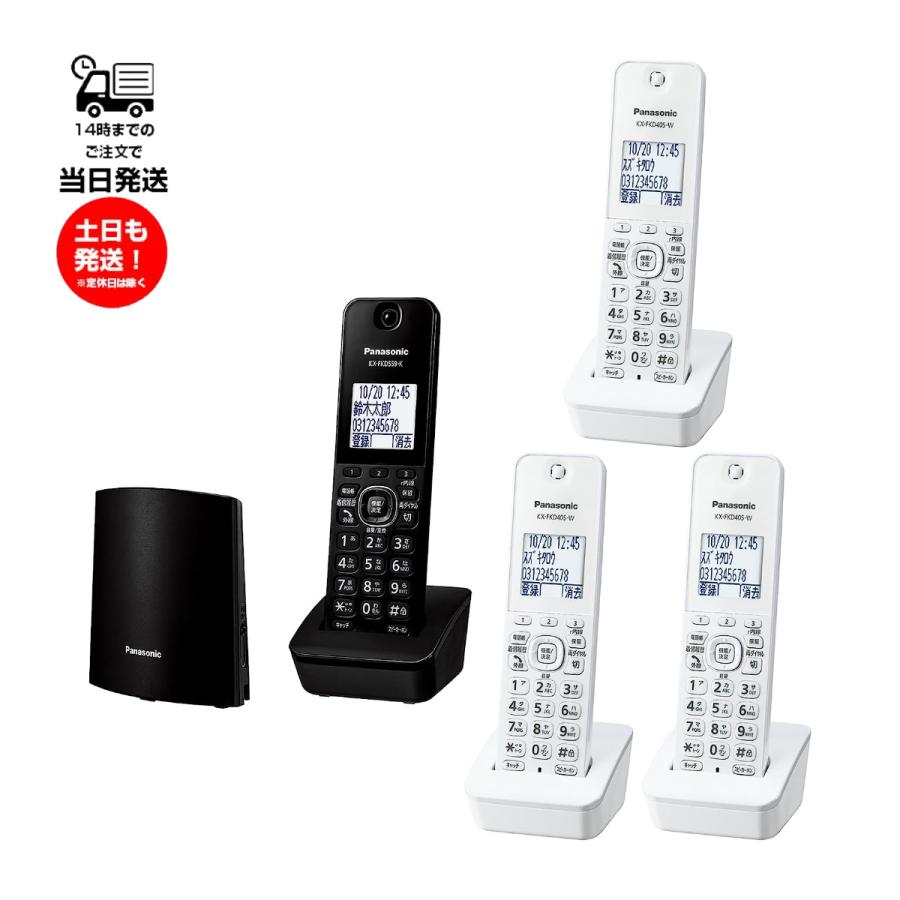 Panasonic コードレス電話機 増設子機3台セット パナソニック VE Panasonic コードレス電話機 増設子機3台セット パナソニック VE