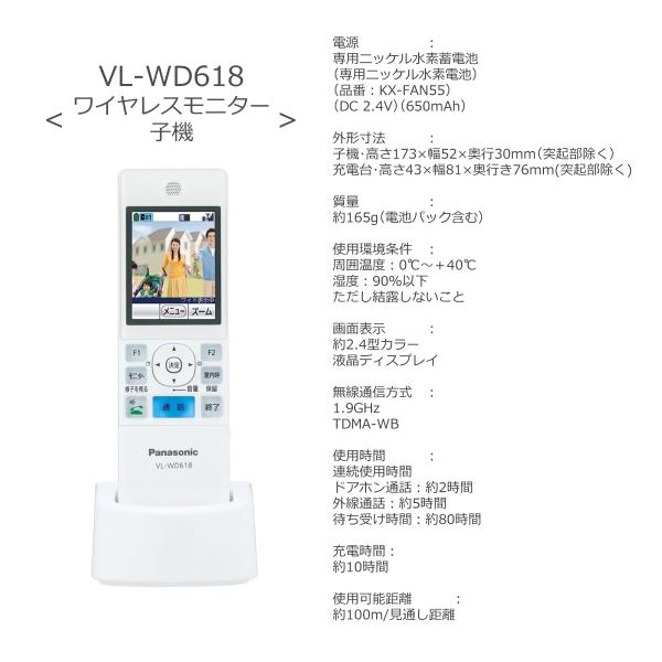 Panasonic パナソニック ドアホンセット VL-SWD505KF同等品 VL Panasonic パナソニック ドアホンセット VL-SWD505KF同等品 VL