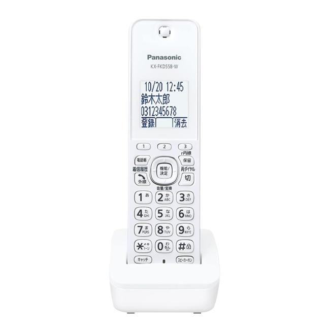 Panasonic 漢字表記対応 パナソニック コードレス 電話機 増設子 Panasonic 漢字表記対応 パナソニック コードレス 電話機 増設子
