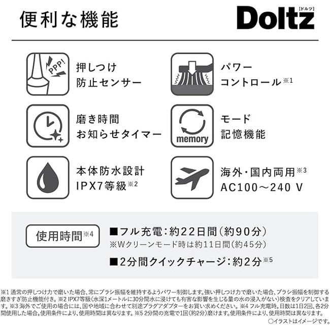 Doltz パナソニック Panasonic EW-NDPD6-K ブラック 音波振動 Doltz パナソニック Panasonic EW-NDPD6-K ブラック 音波振動