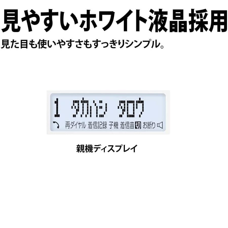 シャープ JD-G33CL 親機のみ 子機無し 電話機 迷惑電話防止機能付き SHARP JD-G32CL後継機 JDG33CL 未使用品｜sanreishop｜05