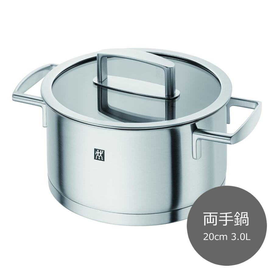 ツヴィリング ヴァイタリティ Zwilling バイタリティ シチューポッド
