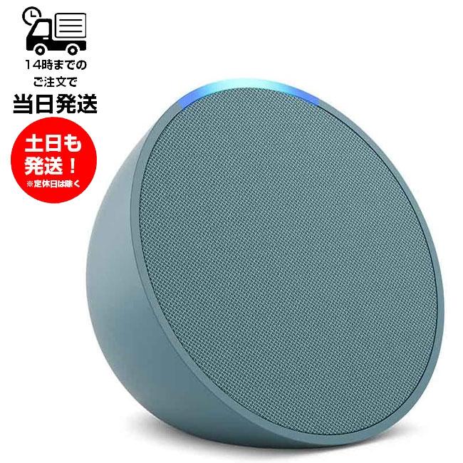 amazon Echo Pop エコーポップ コンパクトスマートスピーカー amazon Echo Pop エコーポップ コンパクトスマートスピーカー