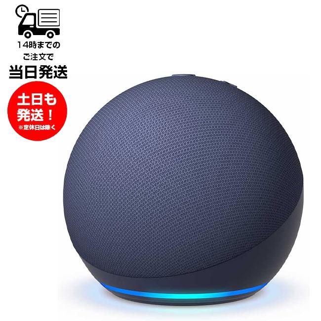 amazon Echo Dot エコードット 第5世代 ディープシーブルー amazon Echo Dot エコードット 第5世代 ディープシーブルー