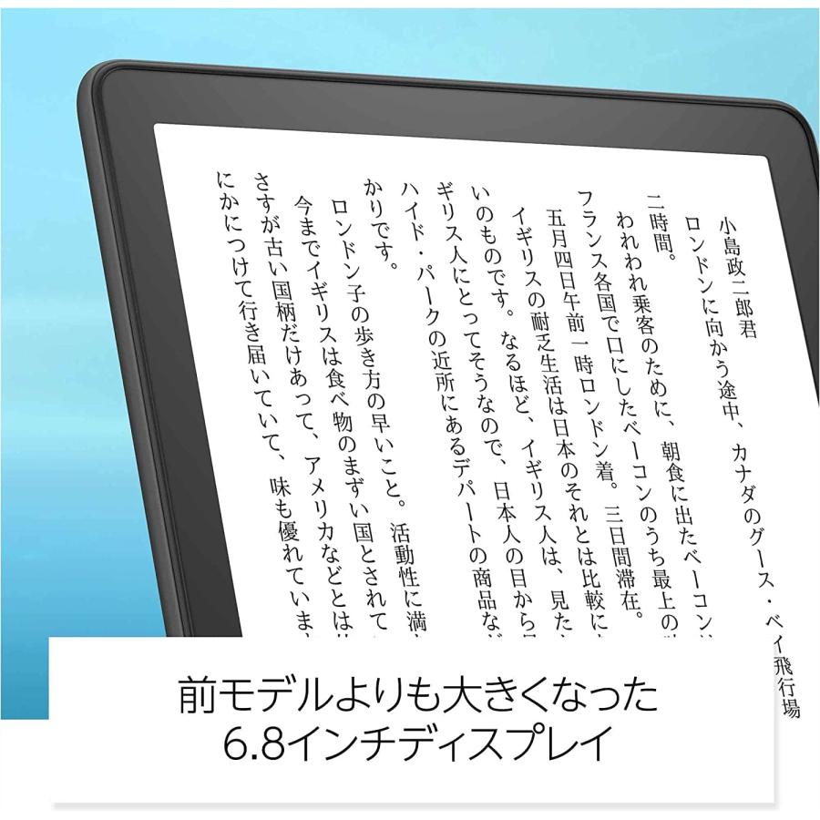 Kindle Paperwhite 8GB 広告なしモデル ブラック 6.8インチディスプレイ 色調調節ライト搭載 キンドル ペーパーホワイト 電子書籍リーダー 端末｜sanreishop｜04