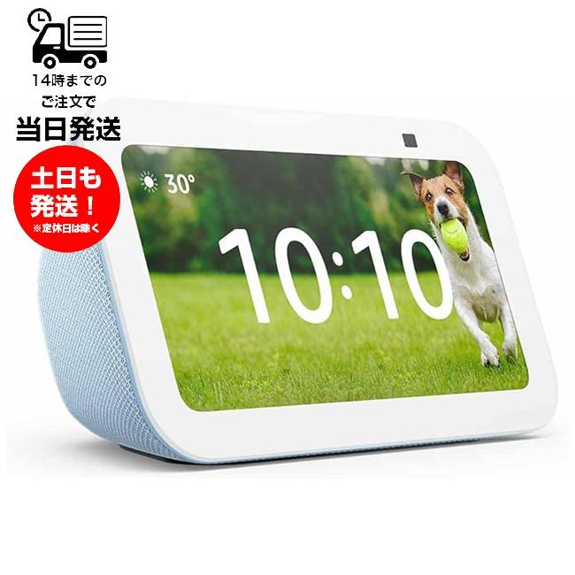 amazon（アマゾン） amazon Echo Show 5 エコーショー5 第3世代