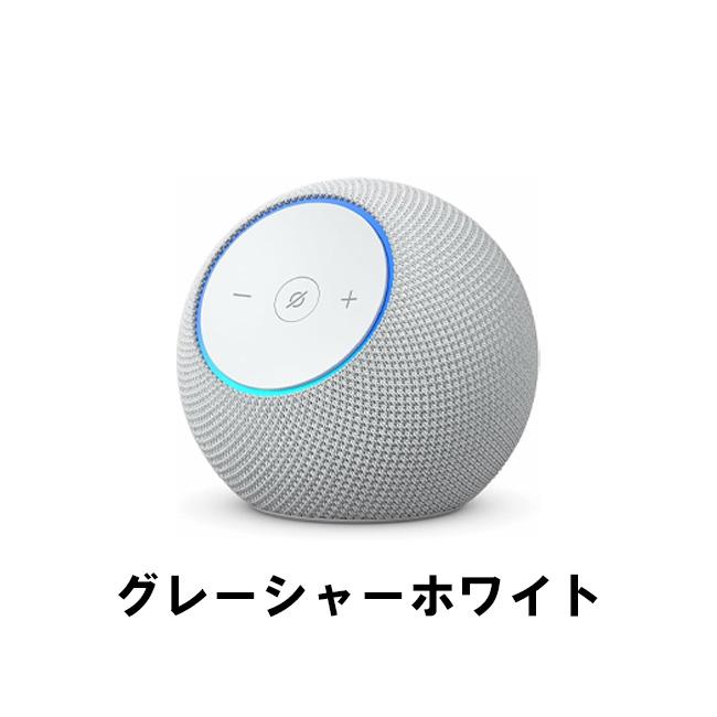 amazon（アマゾン） Echo Dot Max エコードットマックス アメジスト