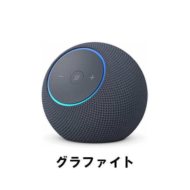 amazon（アマゾン） Echo Dot Max エコードットマックス アメジスト