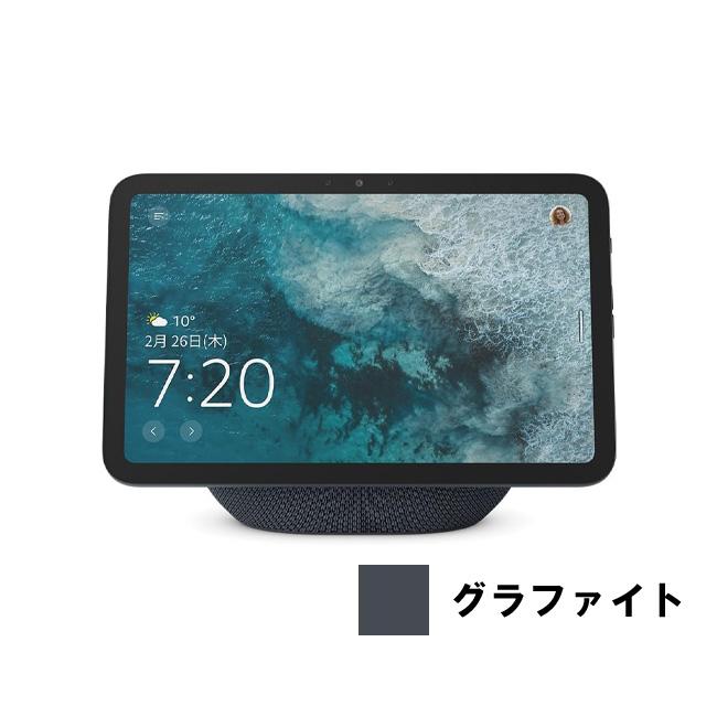 amazon（アマゾン） 2025年発売 最新 Echo Show 8 エコーショー グレー