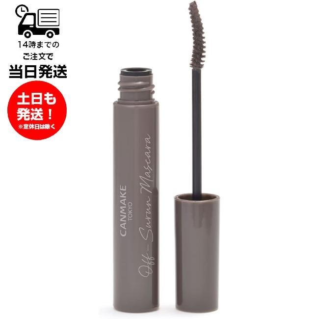 CANMAKE（キャンメイク） マスカラ オフするんマスカラ 04 キャット