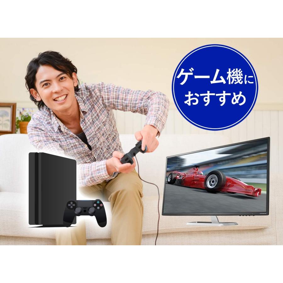 アイオーデータ モニター 31.5インチ EX-LD321DB FHD 1080p ディスプレイ ADSパネル ハーフグレア IODATA｜sanreishop｜05