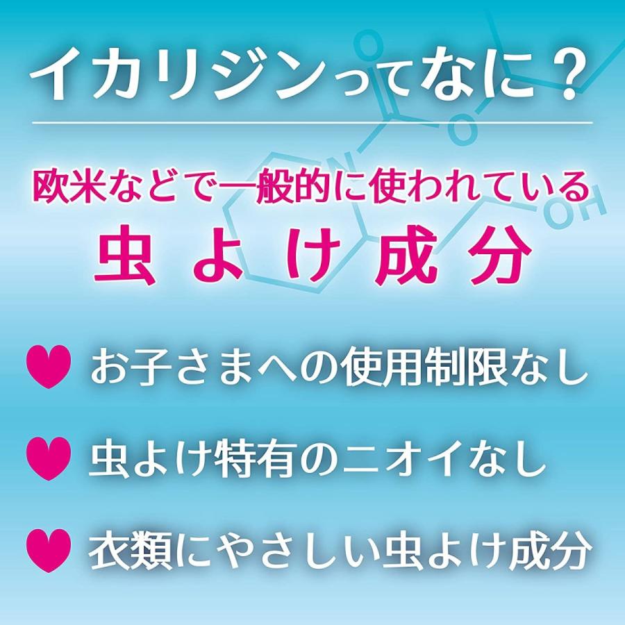 キンチョー お肌の虫よけ プレシャワーDF ファミリーユースフローラルソープの香り 200ml イカリジン 虫よけスプレー 肌にやさしい｜sanreishop｜04