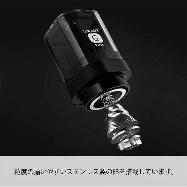 HARIO 【ハリオ】 コーヒーミル・スマートG PRO 黒 透明ブラック コーヒー豆24g  携帯ミル 目盛付き ステンレス臼 コンパクト｜sanreishop｜02