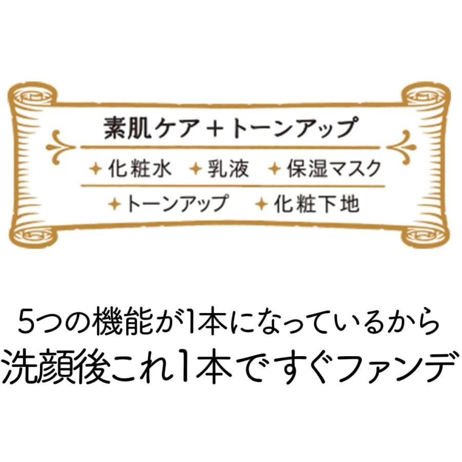 資生堂 マジョリカ マジョルカ ミルキースキンマスク オールインワン ピンクラベンダー ミントグリーン｜sanreishop｜08