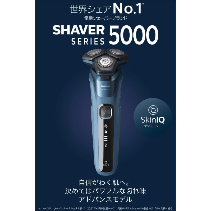 Shaver series 5000 PHILIPS 5000シリーズ シェーバー S5582/27 Shaver series 5000 PHILIPS 5000シリーズ シェーバー S5582/27