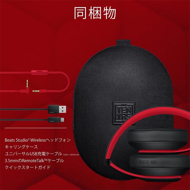 Studio(Beats by Dr. Dre) 大特価 在庫処分 Beats Studio3 Studio(Beats by Dr. Dre) 大特価 在庫処分 Beats Studio3